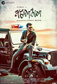 Ayogya Movie Poster
