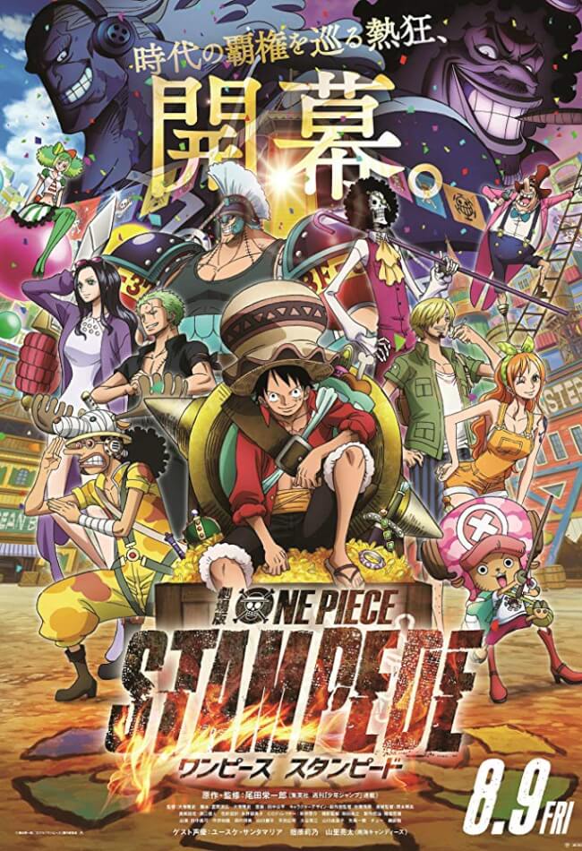 One Piece: Stampede Movie Poster