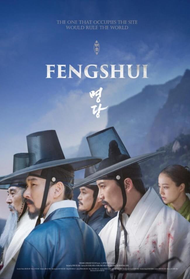 Feng Shui Movie Poster