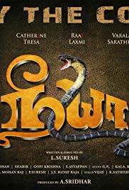 Neeya 2 Movie Poster