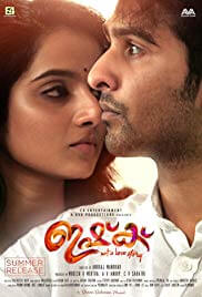 Ishq Movie Poster