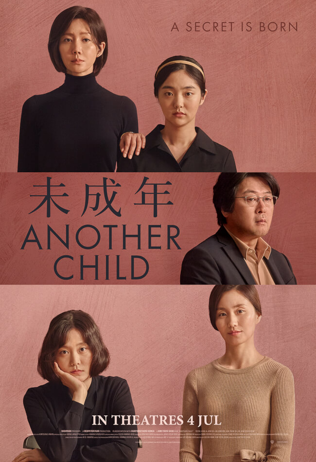Another Child Movie Poster