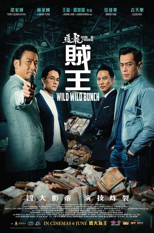 Chasing The Dragon II : Wild Wild Bunch Movie Poster