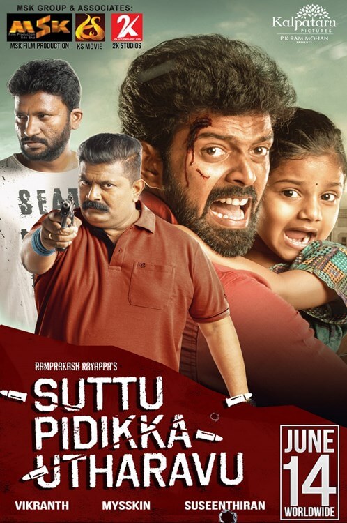 Suttu Pidikka Utharavu Movie Poster