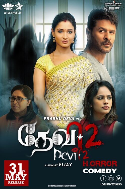 Devi 2 Movie Poster