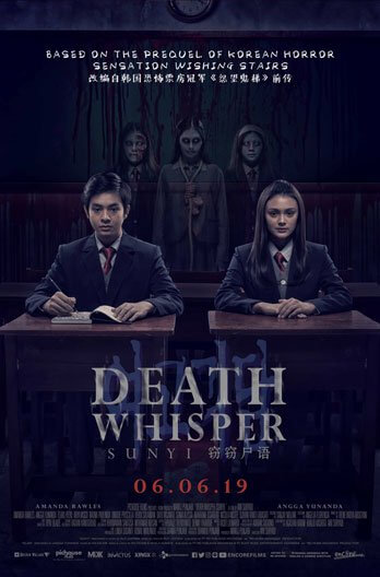 Death Whisper Movie Poster