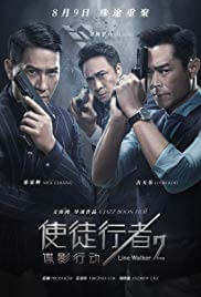 Line Walker 2 Movie Poster