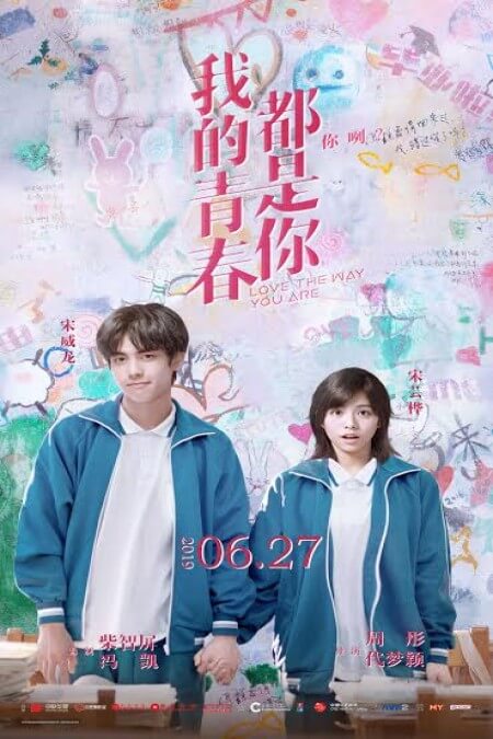 Love The Way You Are Movie Poster
