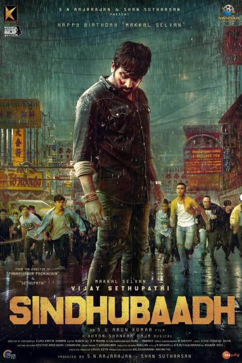 Sindhubaadh Movie Poster