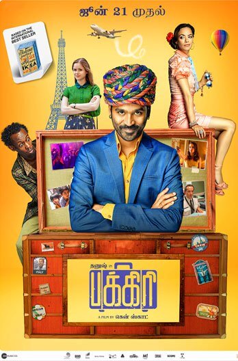 Pakkiri Movie Poster