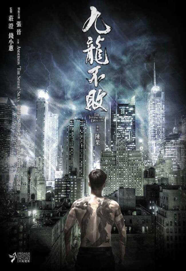 Invincible Dragon Movie Poster