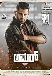 Amar Movie Poster