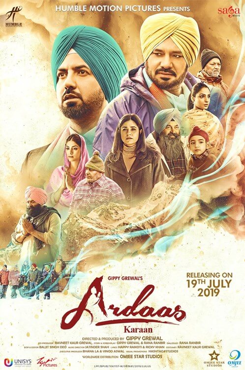 Ardaas Karaan Movie Poster