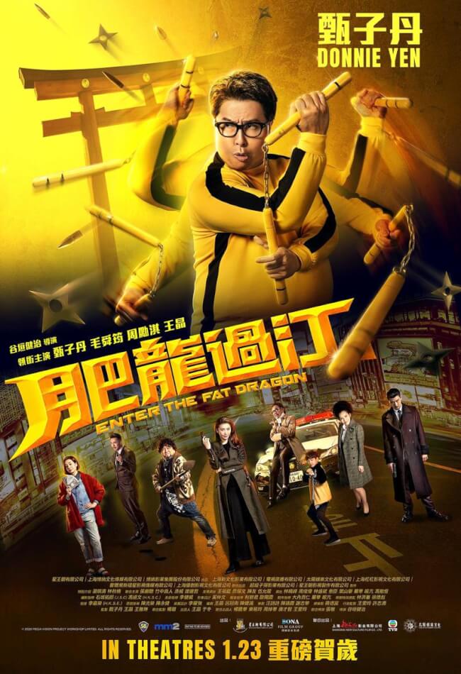 Enter The Fat Dragon Movie Poster