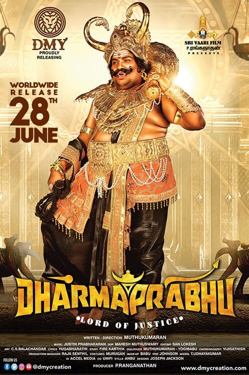 Dharmaprabhu Movie Poster