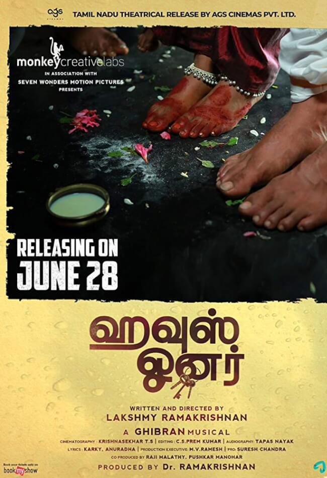 House Owner Movie Poster