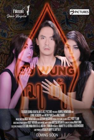 Suwung Movie Poster