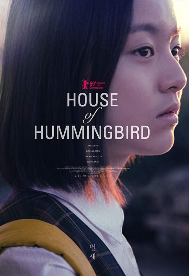House Of Hummingbird Movie Poster