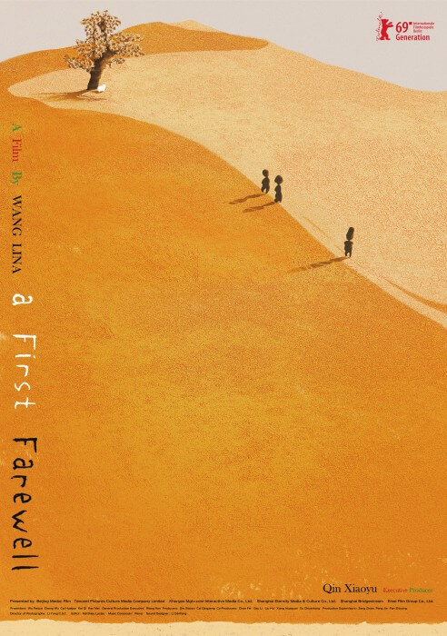 A First Farewell Movie Poster