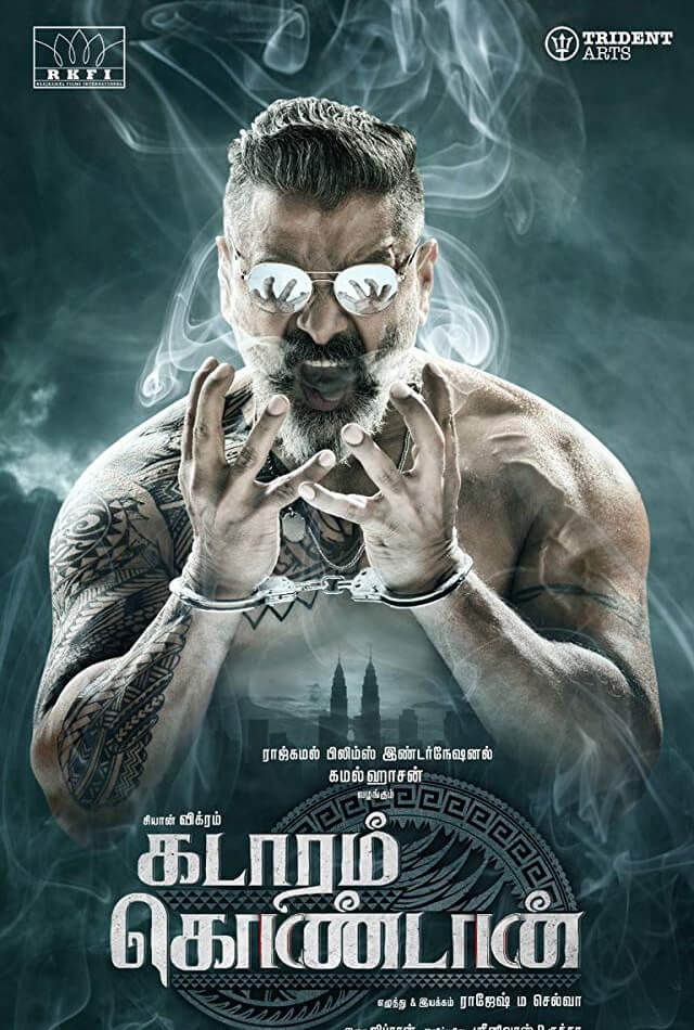 Kadaram Kondan Movie Poster