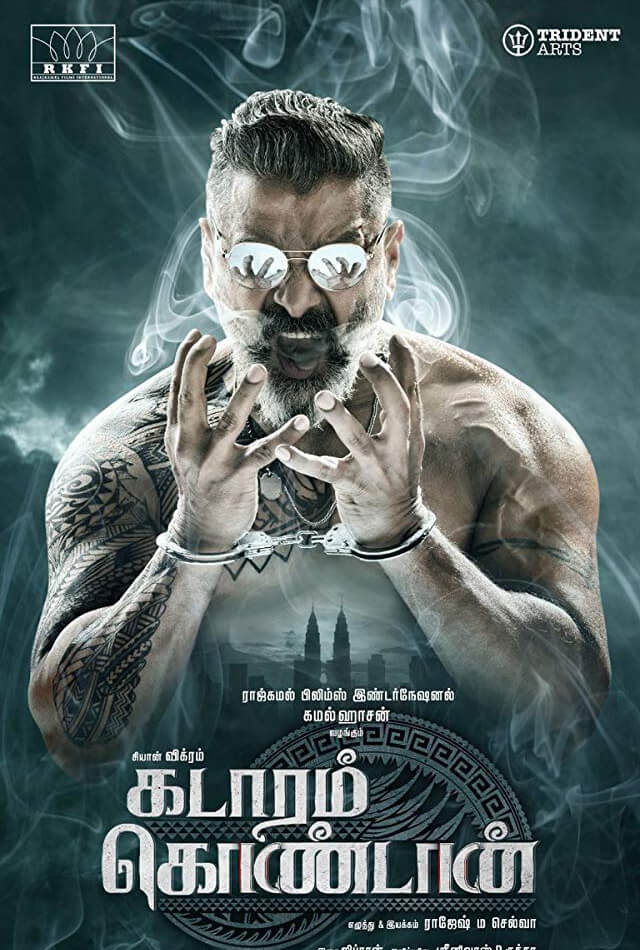 2019 tamil hd movies download
