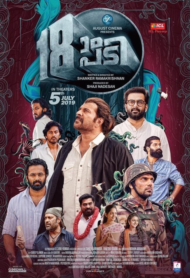 Pathinettam Padi Movie Poster