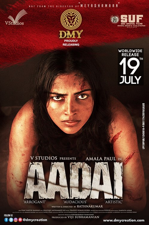 Aadai Movie Poster