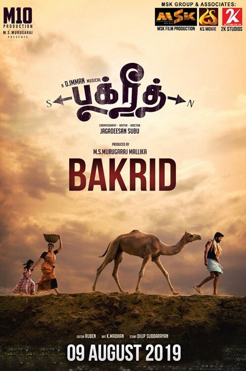 Bakrid Movie Poster