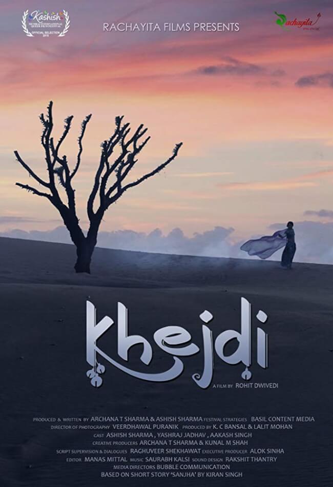 Khejdi Movie Poster