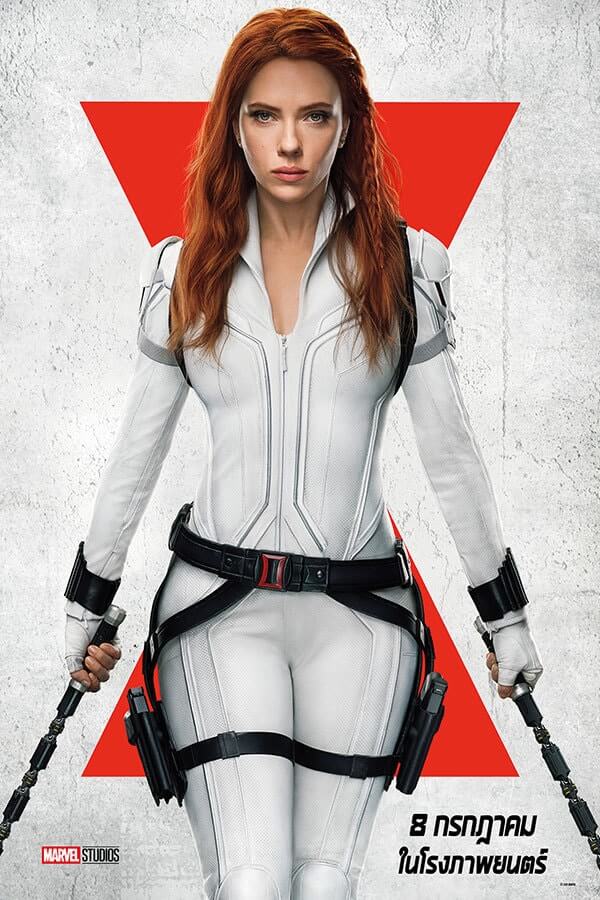 Black Widow Movie Poster