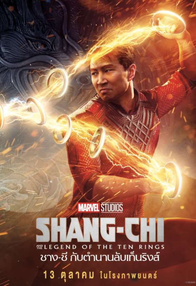 Shang-Chi and the Legend of the Ten Rings Movie Poster