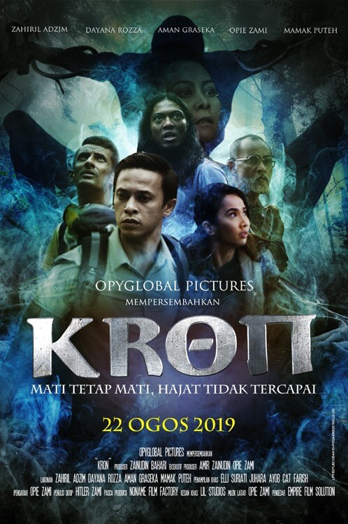 Kron Movie Poster