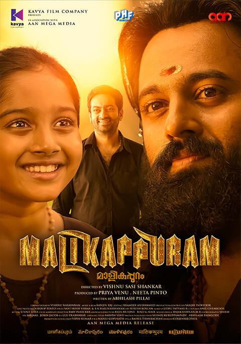 Malikappuram Movie Poster