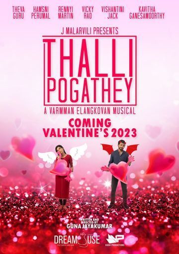 Thallipogathey Movie Poster