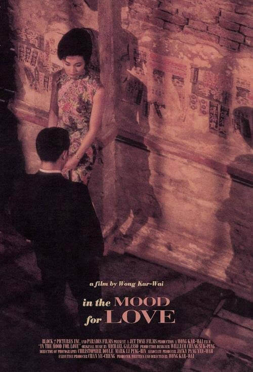 In the Mood for Love (花樣年華) Movie Poster