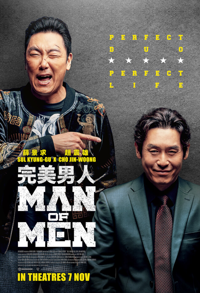 Man Of Men Movie Poster