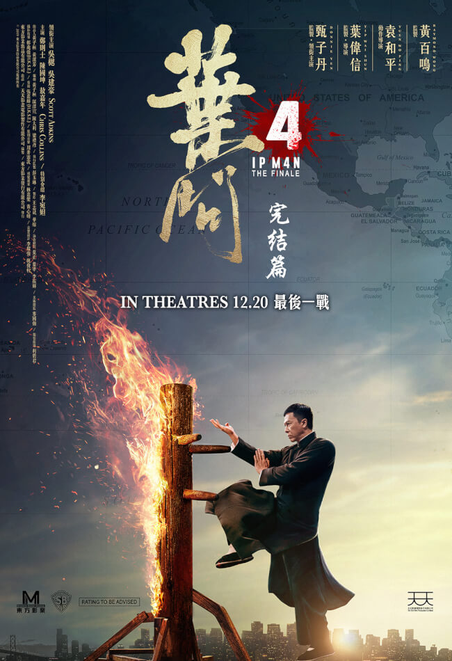 Ip Man 4: The Finale Movie Poster