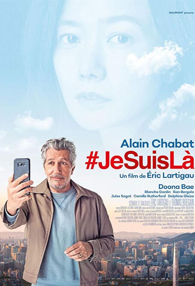 #Iamhere Movie Poster