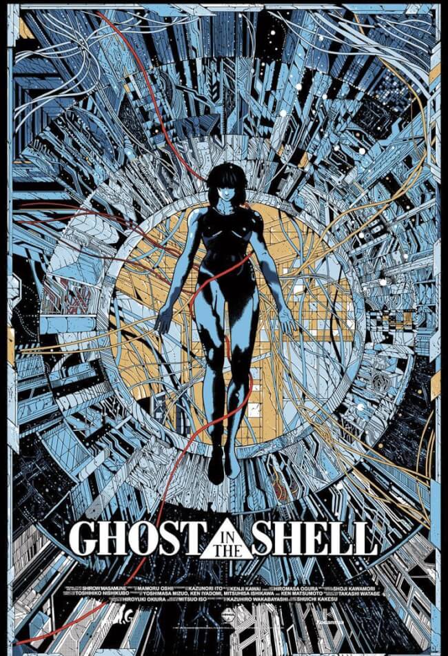 GHOST IN THE SHELL (1995) Movie Poster