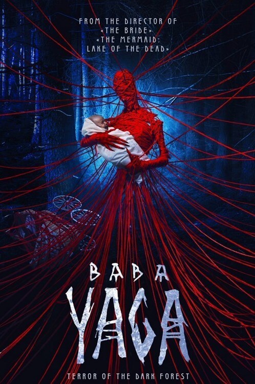 Baba Yaga: Terror Of The Dark Forest Movie Poster