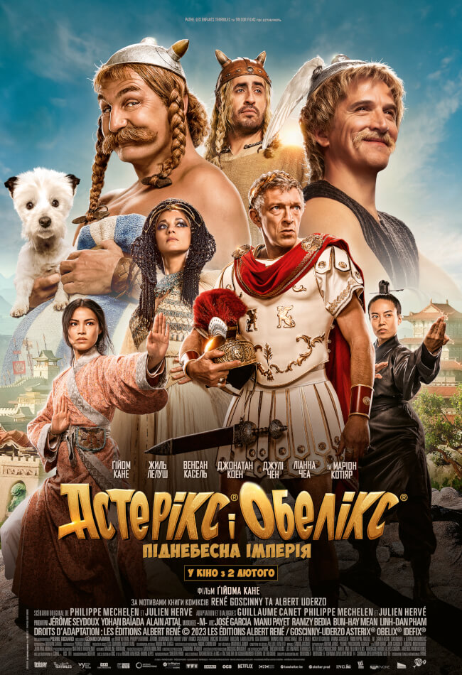 Asterix & obelix: the middle kingdom Movie Poster