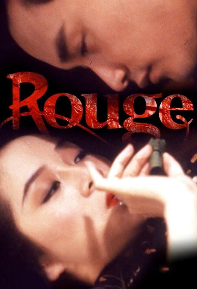 Rouge (1987) Movie Poster