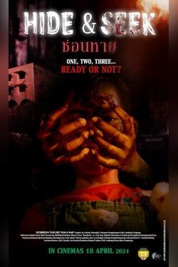 Hide & Seek Movie Poster