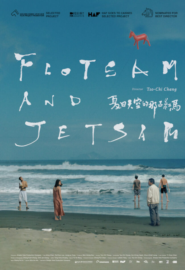 Flotsam And Jetsam Movie Poster