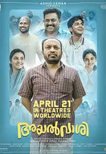 Ayalvaashi Movie Poster