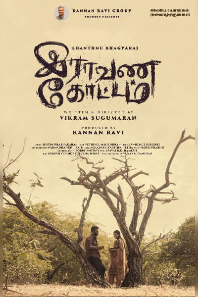 Raavana Kottam Movie Poster