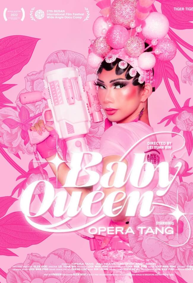 Baby Queen Movie Poster