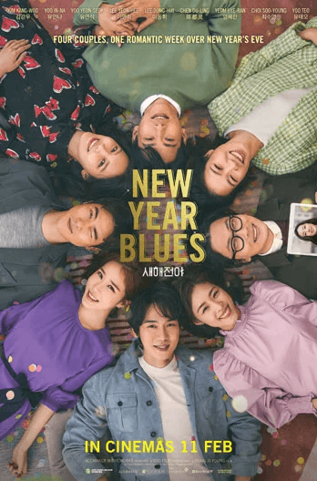 New Year Blues (2021) Showtimes 
