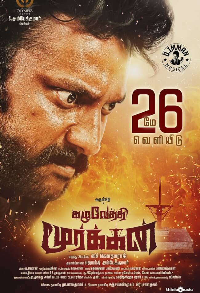 Kazhuvethi Moorkkan Movie Poster