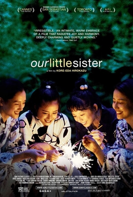 Our Little Sister (海街) Movie Poster
